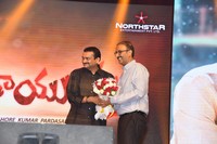 Katamarayudu Pre Release Function